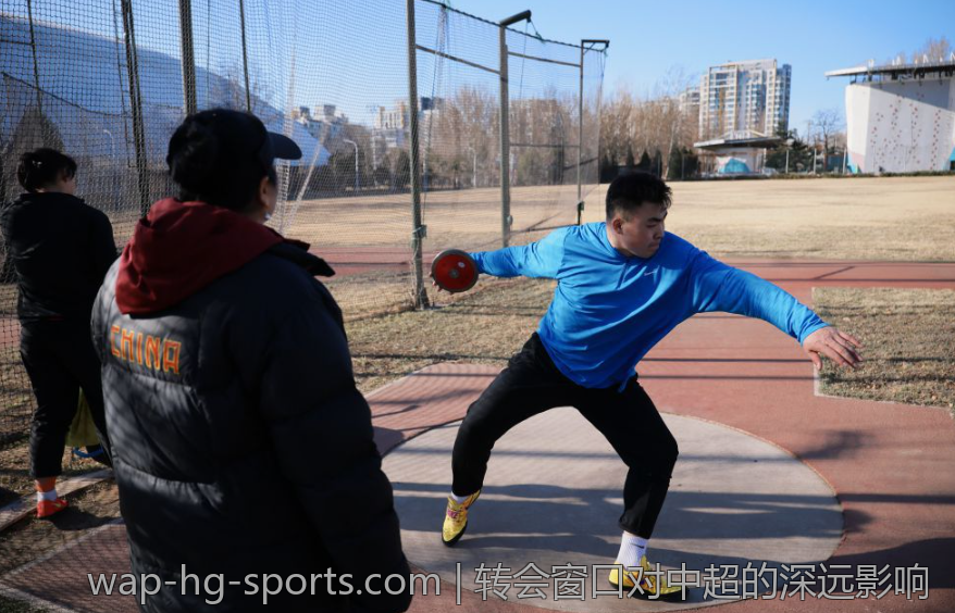 转会窗口对中超的深远影响