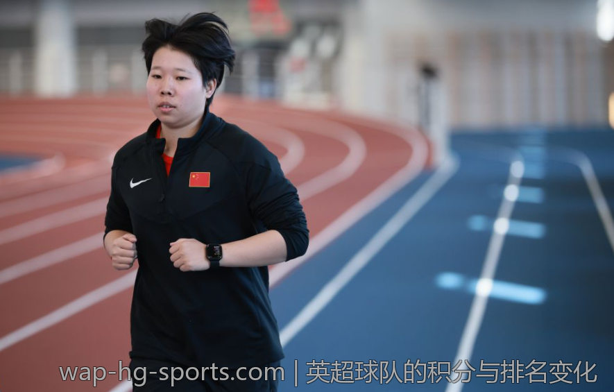 英超球队的积分与排名变化