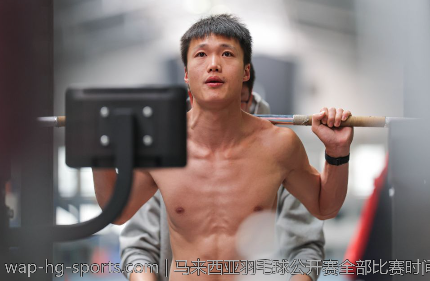 马来西亚羽毛球公开赛全部比赛时间表
