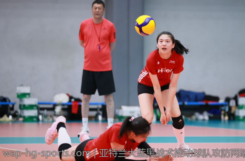 亚特兰大蓝黑战术推动球队攻防两端的优化