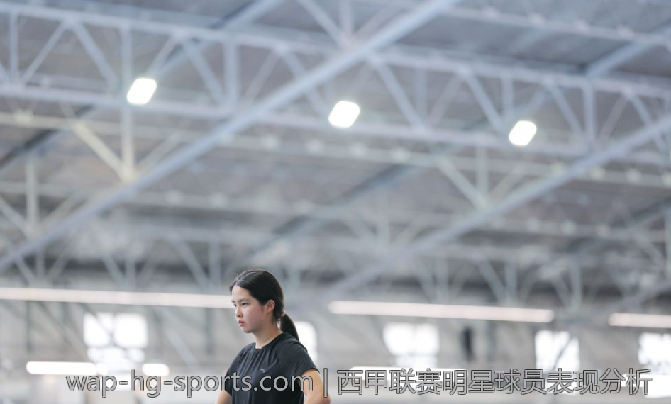 西甲联赛明星球员表现分析