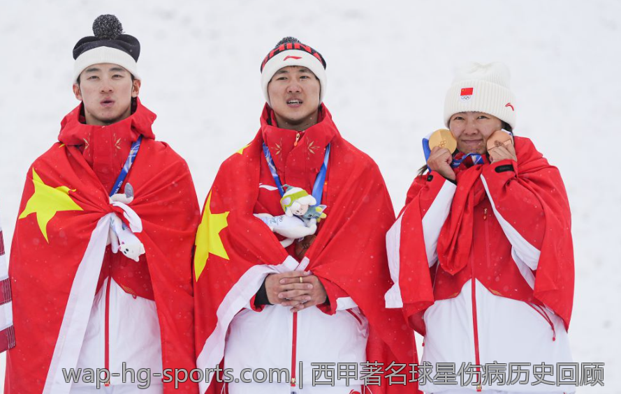 西甲著名球星伤病历史回顾