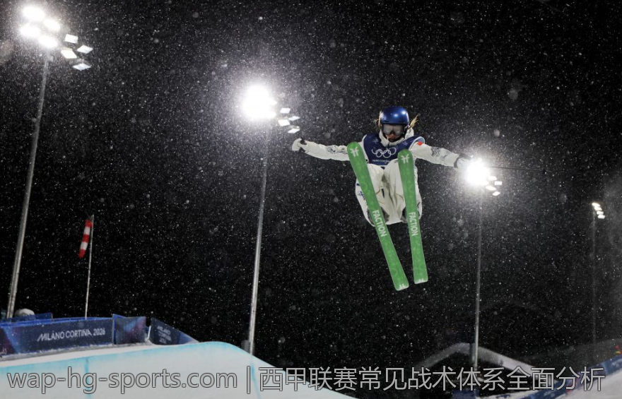 西甲联赛常见战术体系全面分析