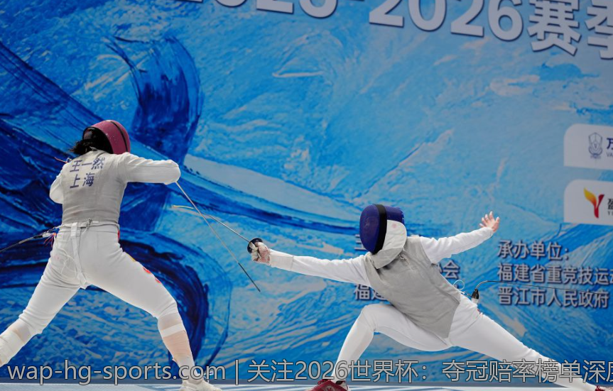 关注2026世界杯：夺冠赔率榜单深度解析