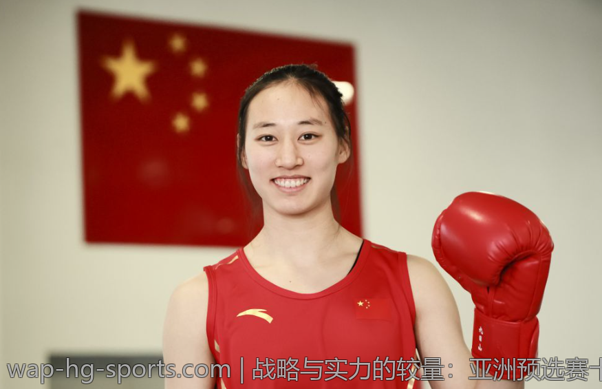 战略与实力的较量：亚洲预选赛十八强全面解析