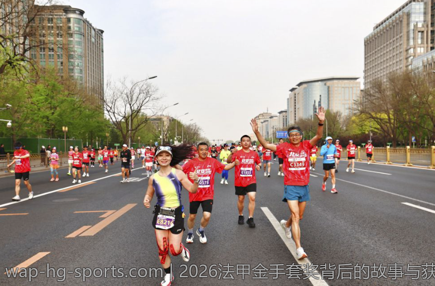 2026法甲金手套奖背后的故事与获奖门将的精彩瞬间