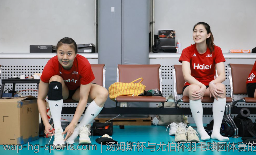 汤姆斯杯与尤伯杯羽毛球团体赛的冠军之路与荣耀时刻