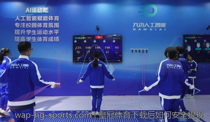 皇冠体育下载后如何安全提现